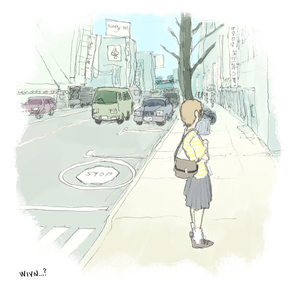 What is Your Name? – My Name Is… (Record&nbsp;Review)